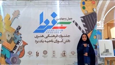 روایت برپایی گالری آثار هنری دانش‌آموزان ناحیه یک یزد در جشنواره «فردا»