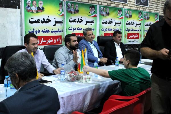 برپایی میز خدمت در گچساران
