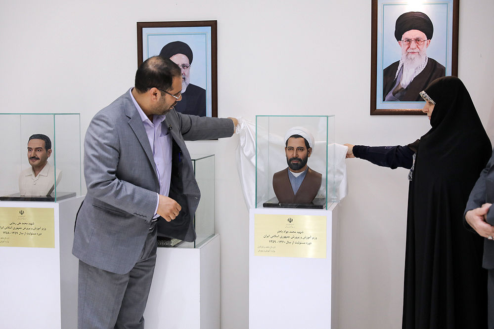 رونمایی از سردیس شهیدان رجایی و باهنر در دفتر وزیر آموزش و پرورش