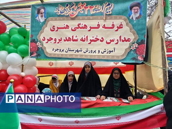 حضور پرشور دانش آموزان و مردم بروجرد در راهپیمایی ۲۲ بهمن 