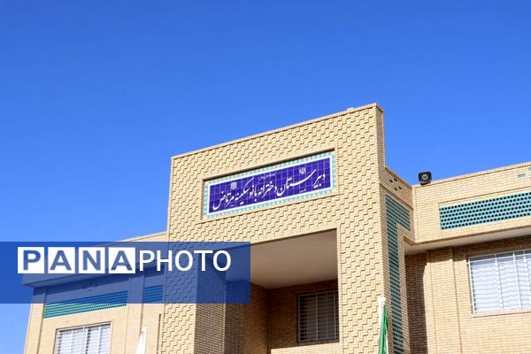 افتتاح طرح‌های آموزشی و عمرانی در یزد با حضور وزیر آموزش و پرورش 