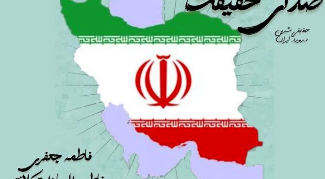 از بین‌النهرین تا ایران؛ جایی که خورشیدِ تمدن طلوع می‌کند