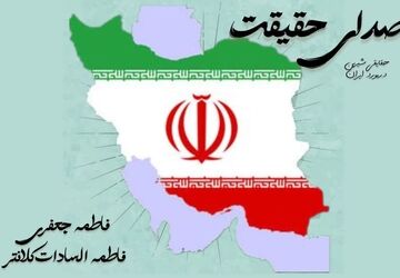 از بین‌النهرین تا ایران؛ جایی که خورشیدِ تمدن طلوع می‌کند