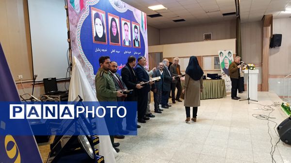 آیین تجلیل از پژوهشگران و فناوران برتر آموزش و پرورش نیشابور 