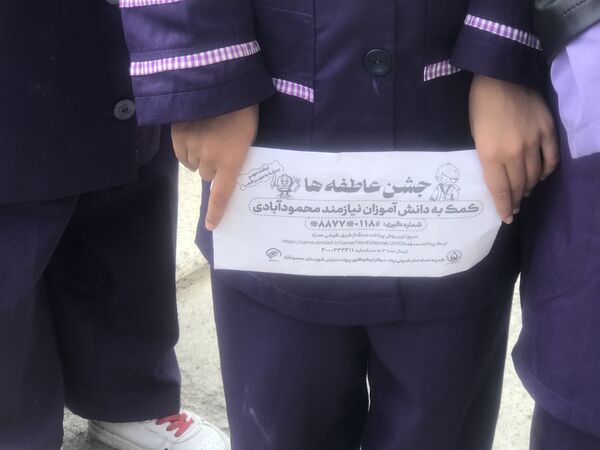زنگ عاطفه‌ها در دبستان امیرصدرا روحی فرد پور محمودآباد 