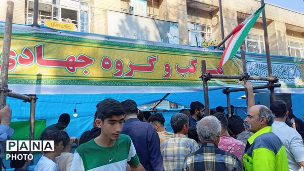برگزاری عید غدیر در پارک چمران شهرستان ملایر