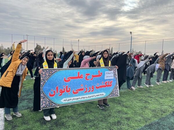 تجلیل ازبرگزیدگان مسابقات شهرستان خلیل آباد