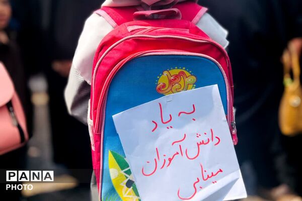 روز جهانی قدس در گله‌دار