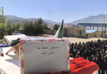 جشن عاطفه ها جلوه ای دیگر از همدلی