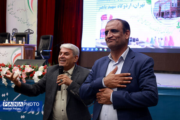 گردهمایی نیک‌اندیشان مدرسه‌ساز سرزمین هامون و مکران