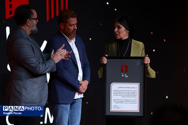 گرامیداشت روز سینما