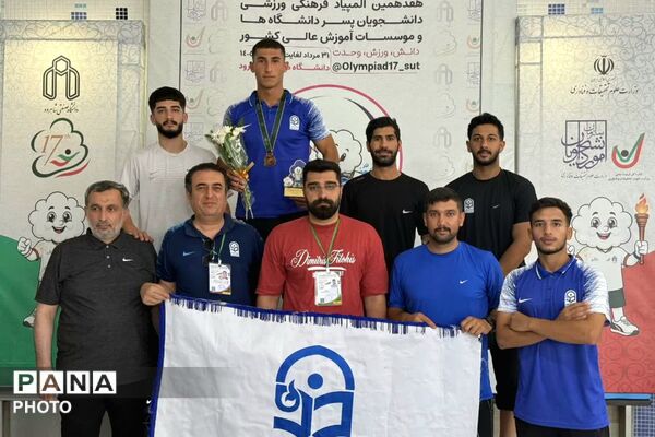 درخشش دانشجومعلمان دانشگاه فرهنگیان در هفدهمین المپیاد فرهنگی ـ ورزشی دانشجویان کشور