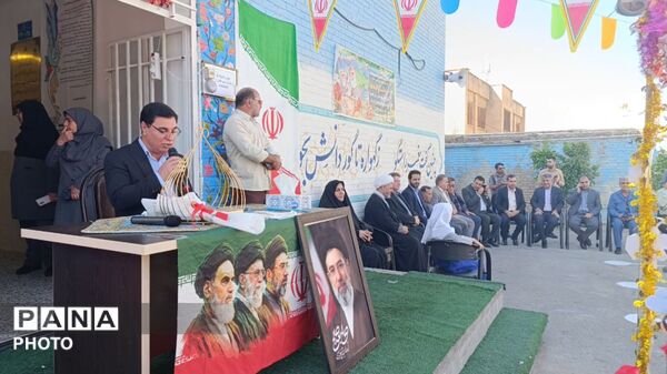 زنگ آغاز سال تحصیلی در مدرسه ابتدایی شهید کاظمی