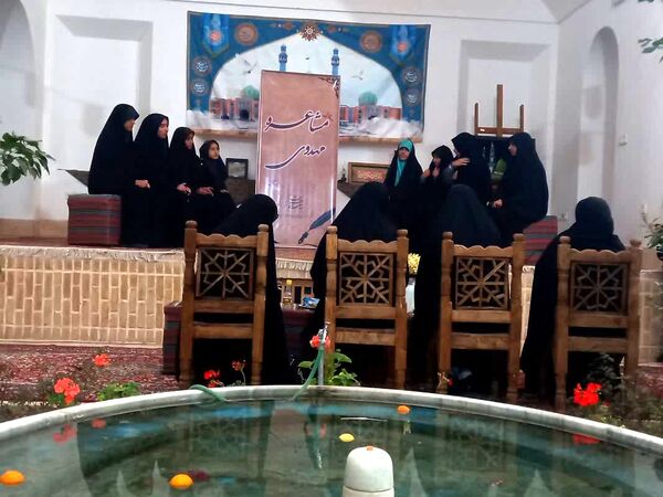 برگزاری مشاعره مهدوی در خانه شعر و ادب یزد