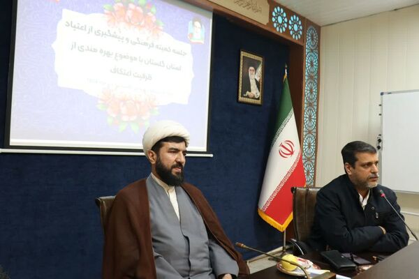 نشست مدیران ادارات تبلیغات اسلامی استان گلستان 