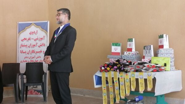 برگزاری اردوی «آموزشی - تفریحی» خبرنگاران پانا استان چهارمحال و بختیاری 