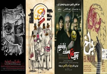 نمایش‌های جدید عمارت نوفل‌لوشاتو معرفی شدند