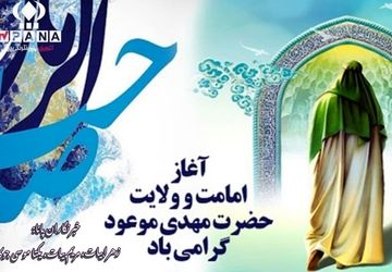 امام زمان (عج)، دلیل زنده بودن 