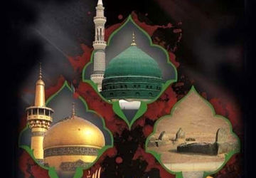  رحلت پیامبر اعظم(ص) و شهادت امام حسن مجتبی(ع)