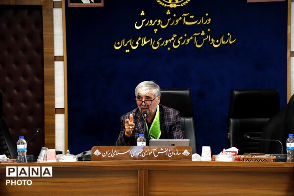 نشست هم‌اندیشی مسئولان دانش‌آموزی تهران با محور آموزش مربیان و مدیریت مصرف انرژی