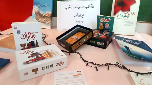 نمایشگاه ایرانمون در مدرسه خدیجه کبری شهرستان کیار