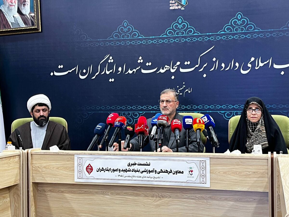 آیین «مهمانی لاله‌ها» با حضور دانش‌آموزان ۳۱ شهریور برگزار می‌شود/ مشارکت ۹ هزار دانش‌آموز در ۱۴۶ مدرسه در پویش ملی «ایثار»/ زنگ ایثار در مدارس نواخته می‌شود 