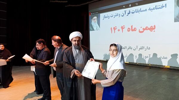 درخشش نخبگان قرآنی پلدختر در آیین تجلیل برگزیدگان مسابقات قرآن، عترت و نماز 
