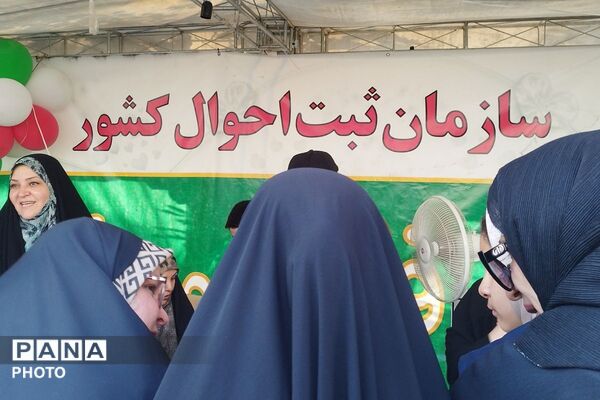 جشن ولایت با حضور پرشور مردم در میدان امام حسین(ع)