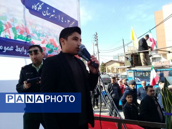 جشن تولد انقلاب اسلامی ایران در گلوگاه 