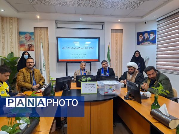 انتخابات هیات رئیسه مجلس شورای دانش‌آموزی ناحیه ۶ مشهد