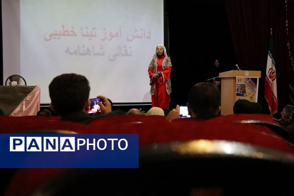 هفتمین همایش ملی آموزش تاریخ در مدارس در شهرستان پاکدشت