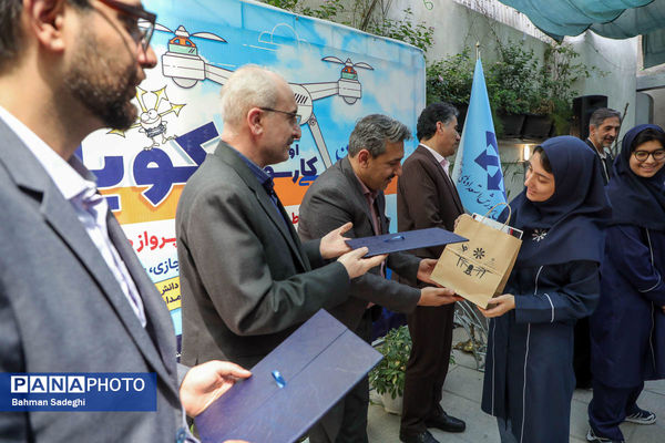 اختتامیه اولین کارسوق کوپاد