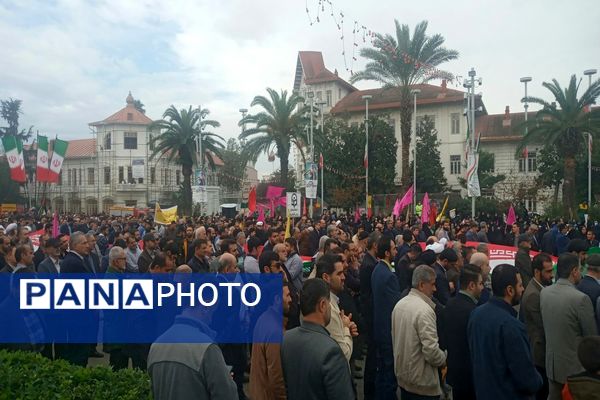 13 آبان در رشت