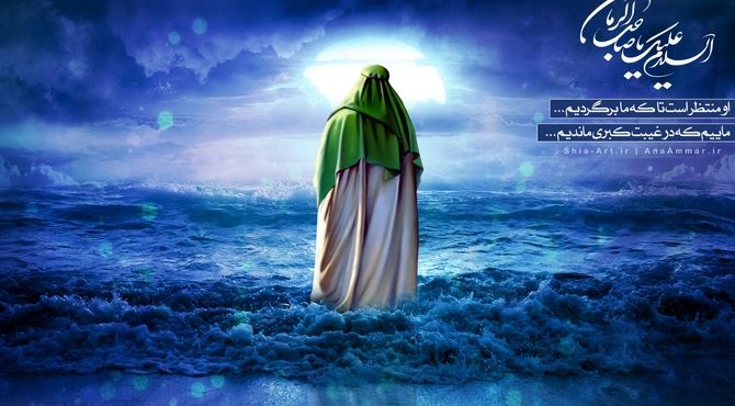 دلگویه دانش آموز عضو سازمان دانش آموزی بمناسبت آغاز امامت امام زمان (عج)