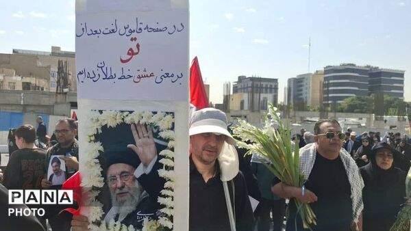 وداع با رهبر شهید انقلاب و تجدید عهد با آرمان‌های رهبر در مصلی تهران