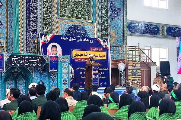 لردگان؛ طلوع امید با افتتاح طرح ملی شهید عجمیان