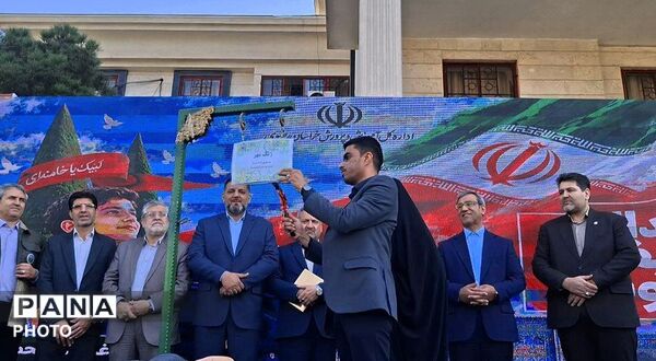 نواخته شدن زنگ مهر همزمان با آغاز سال تحصیلی جدید در تبادکان