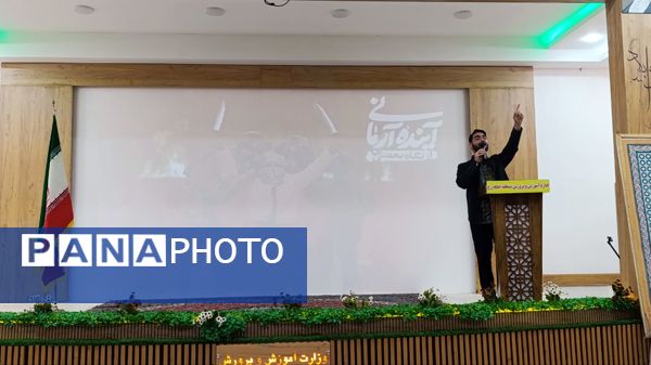 جشن گرامیداشت ایام‌الله دهه فجر در سالن اجتماعات کوثر