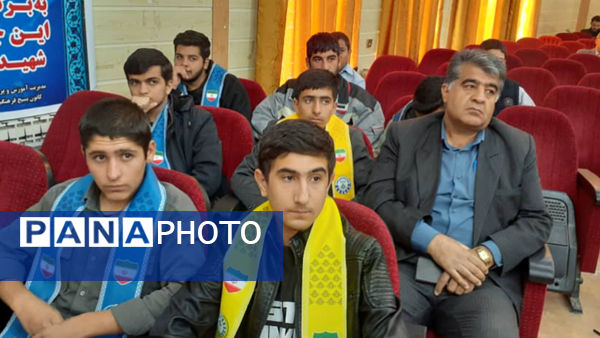 گردهمایی منتخبین شوراهای دانش‌آموزی بویراحمد در یاسوج