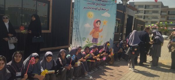برگزاری جشن فرفره‌ها به مناسبت روز زمین پاک در شهرستان فردیس 