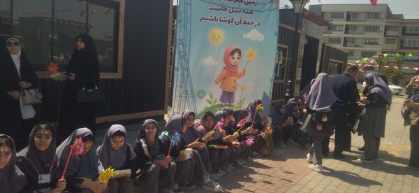 برگزاری جشن فرفره‌ها به مناسبت روز زمین پاک در شهرستان فردیس 