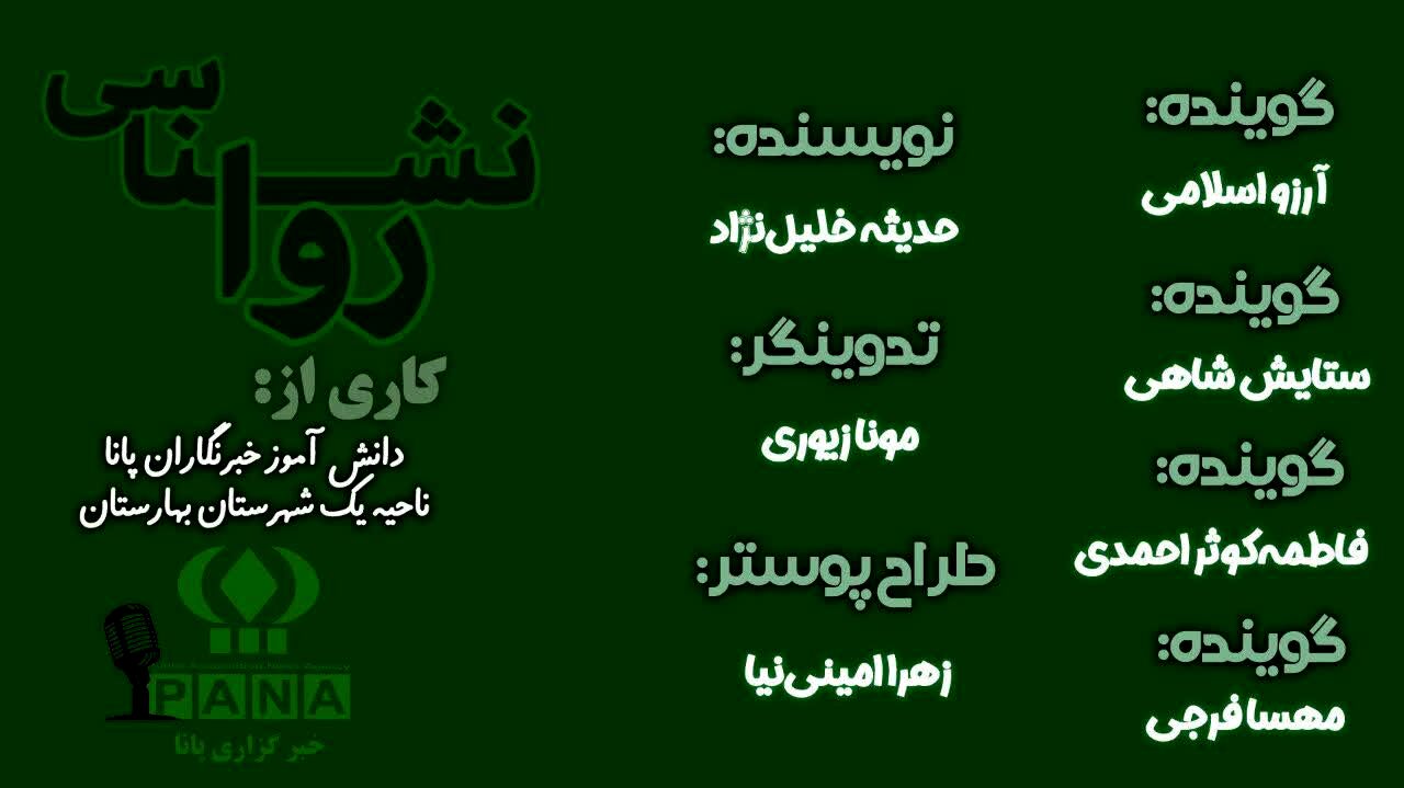 آیا واقعا خودم را می‌شناسم؟