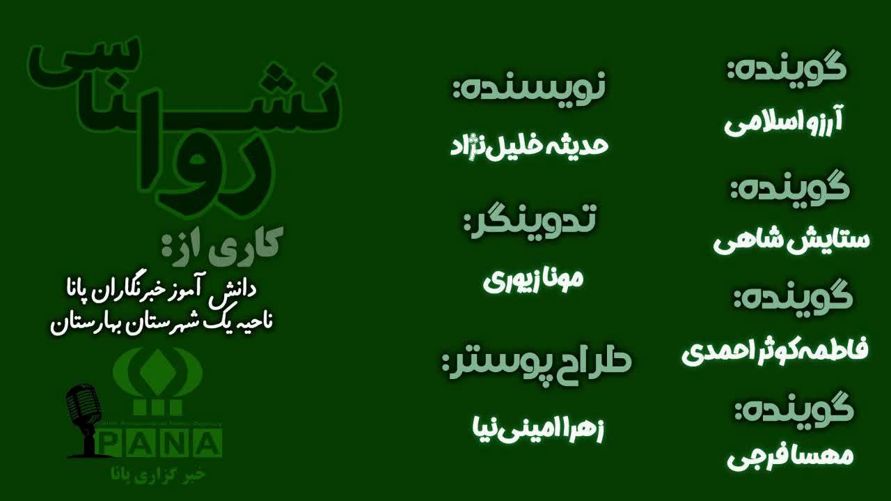 آیا واقعا خودم را می‌شناسم؟