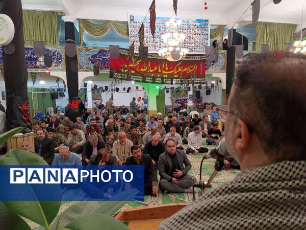 دومین کنگره ملی شهدای مازندران 