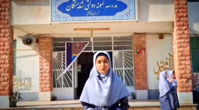 مصاحبه ی کوتاه با دانش آموزان مدرسه نمونه دولتی شایستگان گالیکش