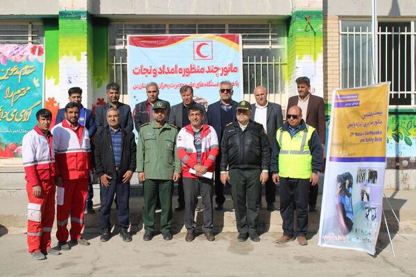 بیست‌وهفتمین مانور سراسری زلزله در مدارس شهرستان بن