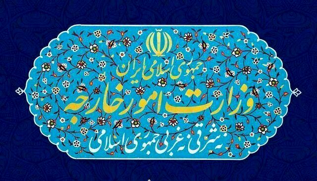 وزارت خارجه: بیانیه گروه هفت غیرمسئولانه و فرافکنی محض است