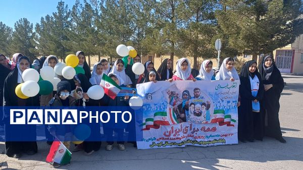 راهپیمایی باشکوه ۲۲ بهمن در شهرستان کوهپایه 