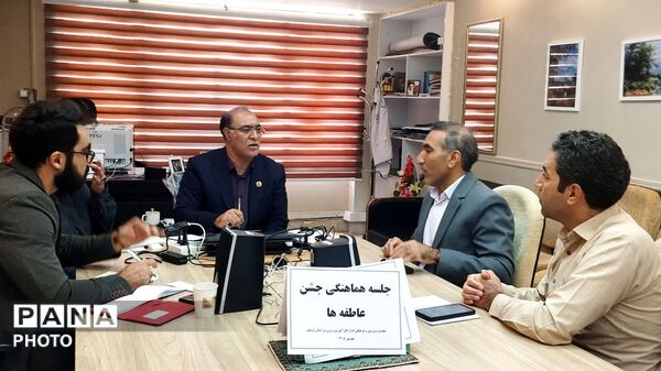 هماهنگی برای ترویج فرهنگ احسان در مدارس لرستان