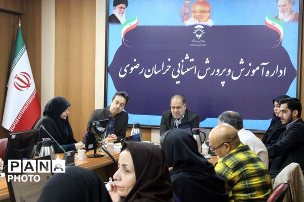 نشست خبری رئیس اداره آموزش و پرورش استثنایی خراسان رضوی